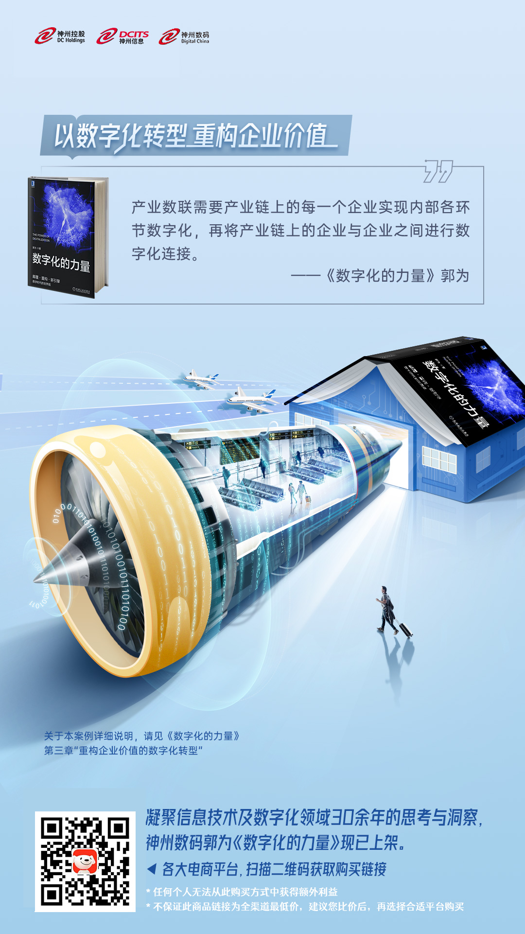 人生就是搏(中国集团)官方网站