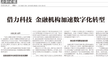 人生就是搏(中国集团)官方网站