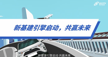 人生就是搏(中国集团)官方网站