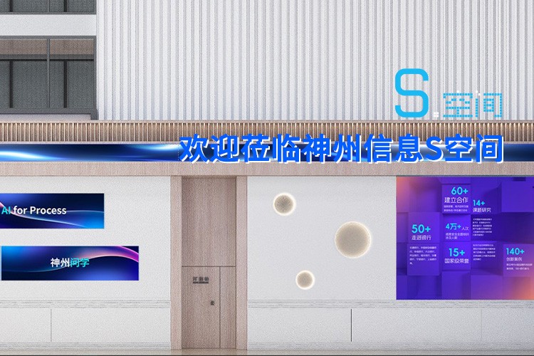 人生就是搏(中国集团)官方网站