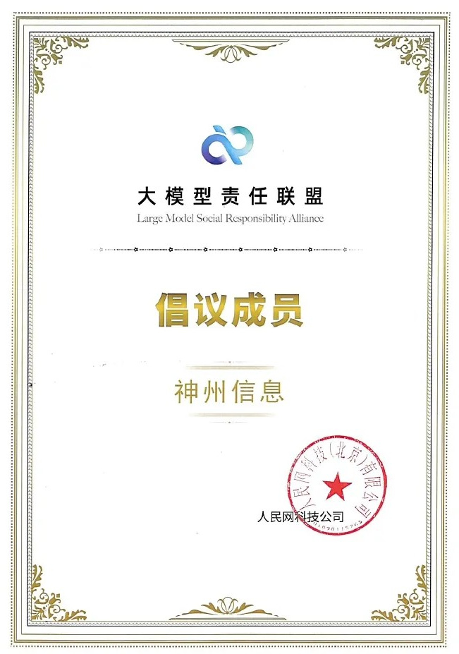 szxxnews_20240911_01_04